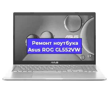 Замена usb разъема на ноутбуке Asus ROG GL552VW в Красноярске